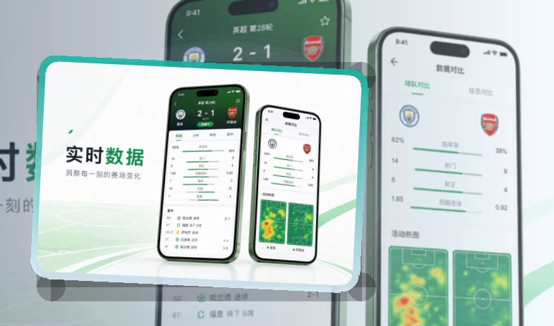 开云比分助手下载，适合长期关注